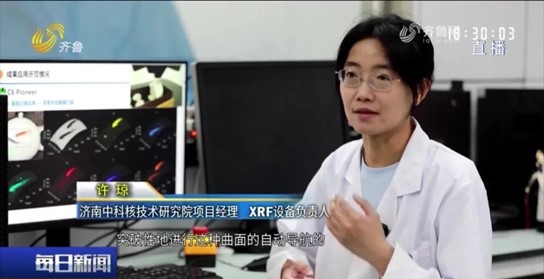 研究人員利用“DNA”分析揭開文物秘密