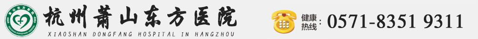 中科院高能物理研究所教育處